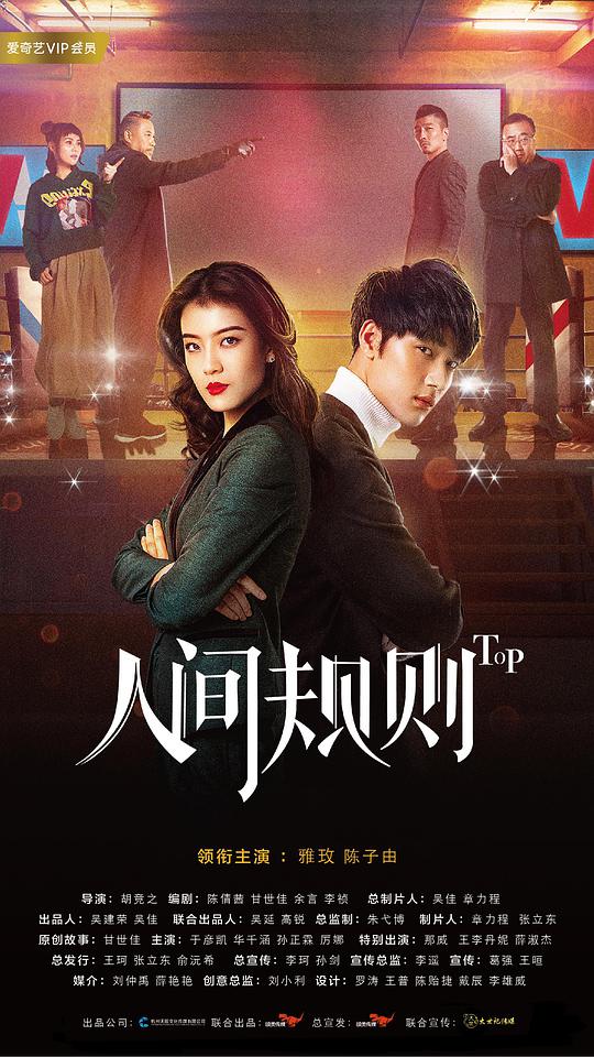 手机免费下载魅影直播app