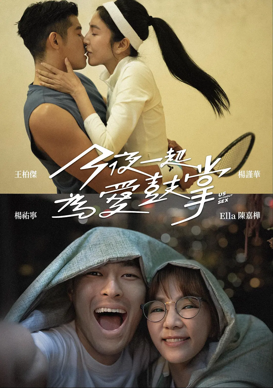 亚洲妇女与欧洲妇女区别