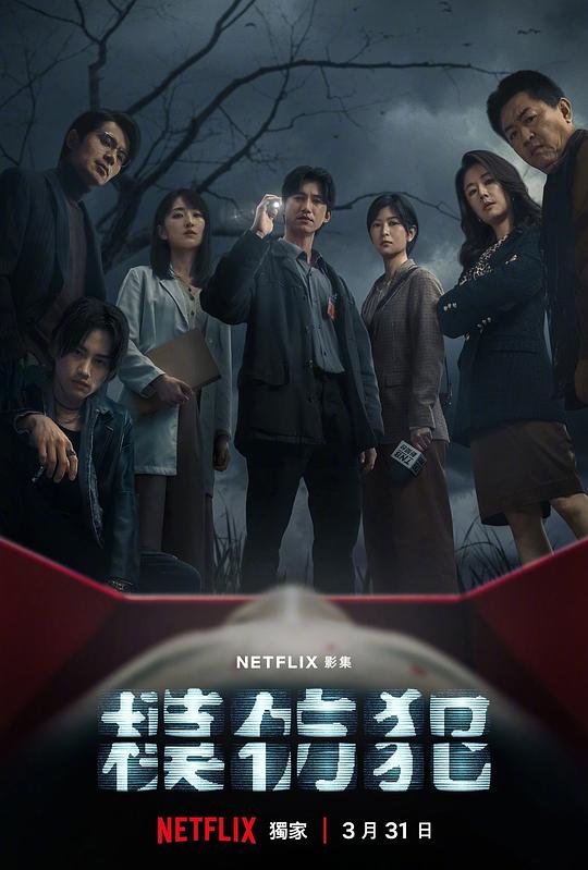 花椒直播最新版